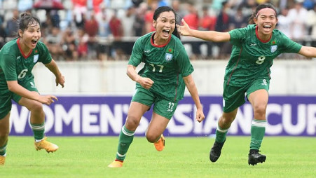 International Football Tournaments